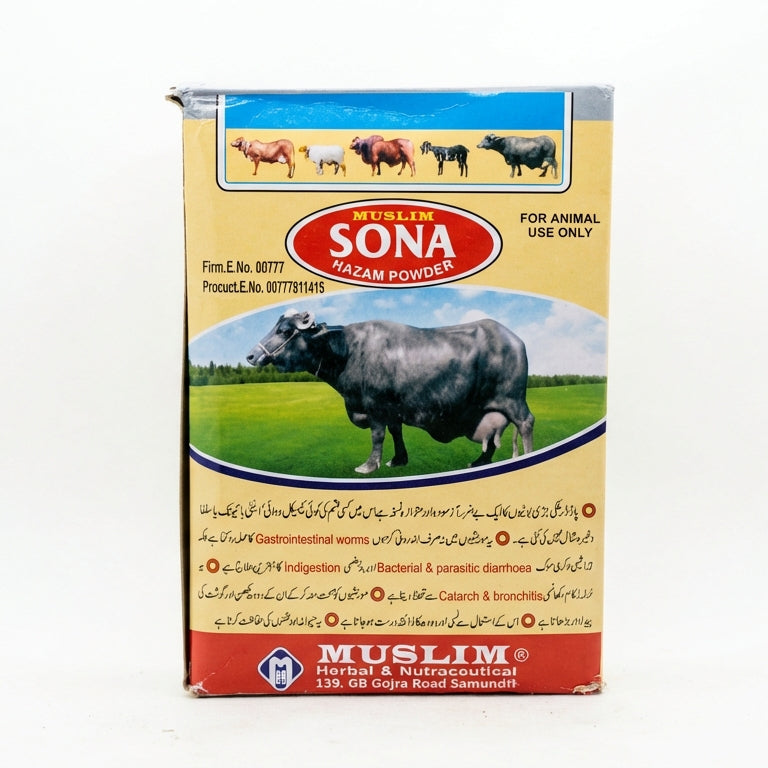 Sona Hazim Powder 350Gm